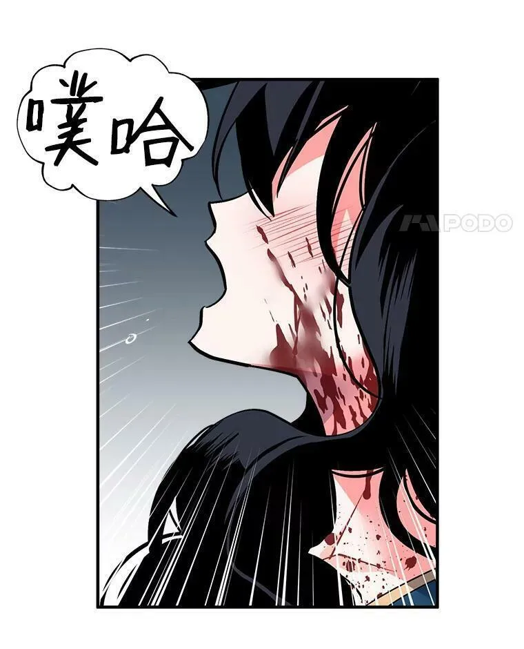 魔法狼少女漫画,33.第一次的情不自禁5图