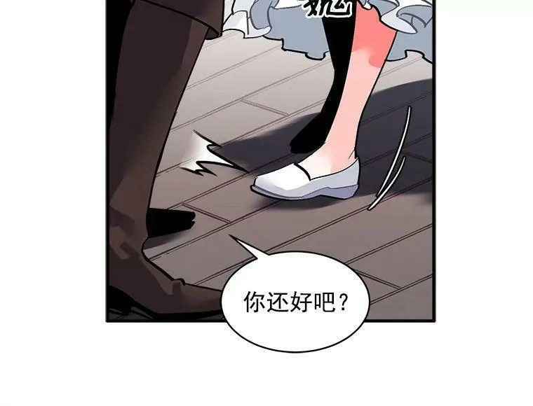 魔法狼少女漫画,33.第一次的情不自禁53图