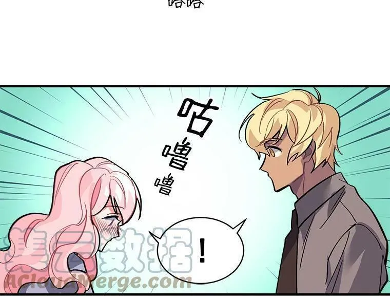 魔法狼少女漫画,34.爱你所有的样子52图