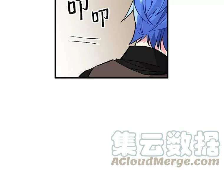 魔法狼少女漫画,34.爱你所有的样子34图