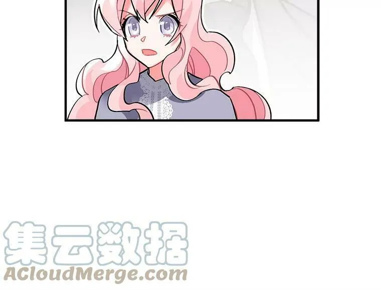 魔法狼少女漫画,34.爱你所有的样子10图