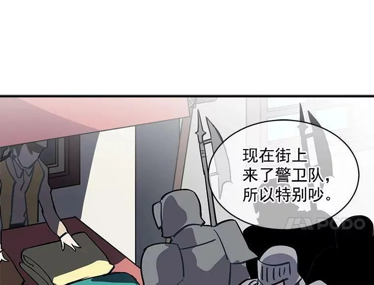 魔法狼少女漫画,34.爱你所有的样子80图