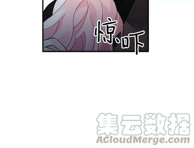 魔法狼少女漫画,35.嫉妒与偏爱34图