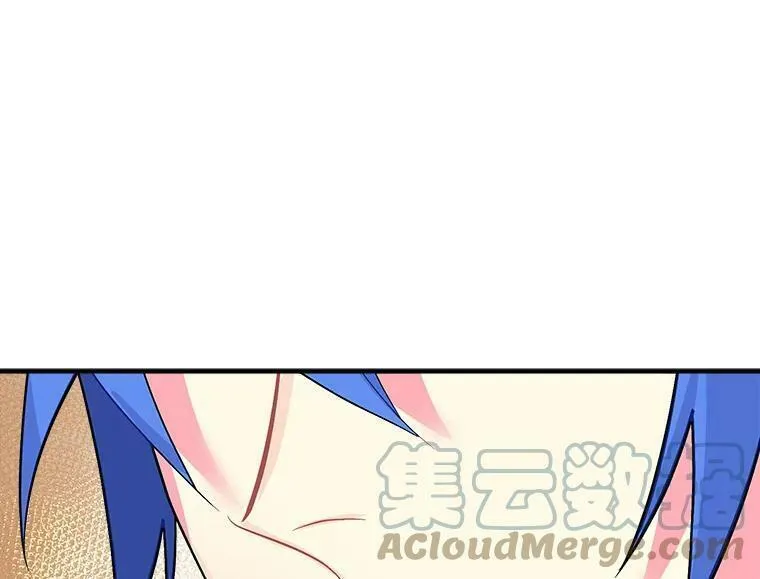 魔法狼少女漫画,35.嫉妒与偏爱22图