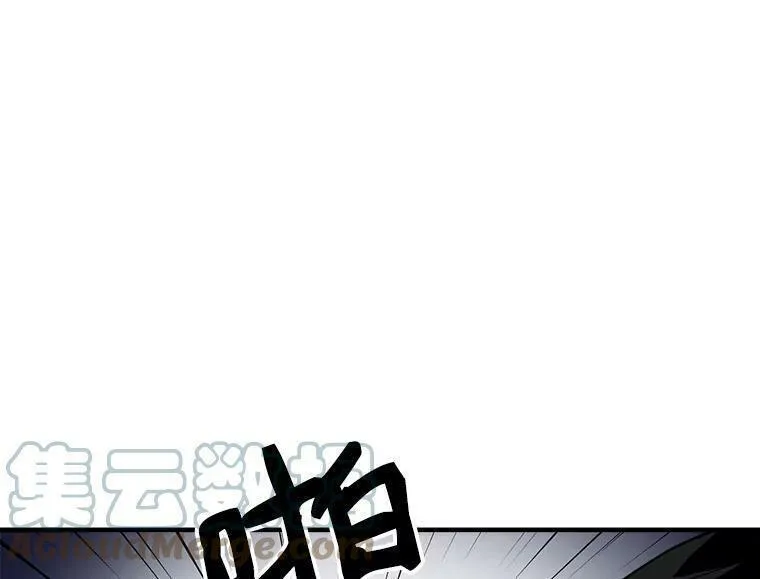 魔法狼少女漫画,35.嫉妒与偏爱28图