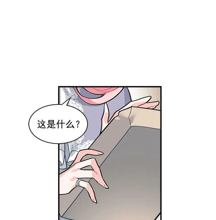 魔法狼少女漫画,35.嫉妒与偏爱45图