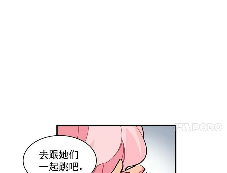 魔法狼少女漫画,36.庆典之夜68图