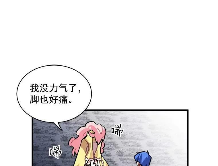 魔法狼少女漫画,36.庆典之夜83图