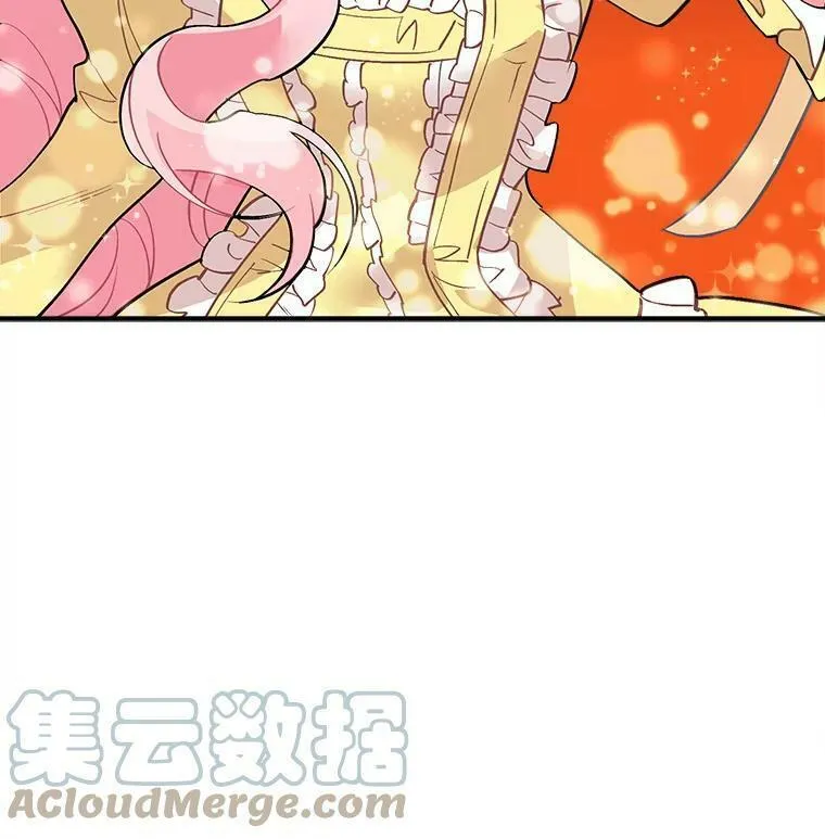 魔法狼少女漫画,36.庆典之夜76图