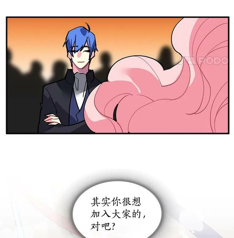 魔法狼少女漫画,36.庆典之夜74图