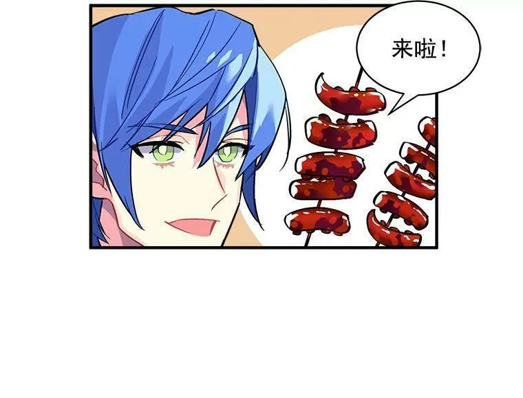 魔法狼少女漫画,36.庆典之夜30图