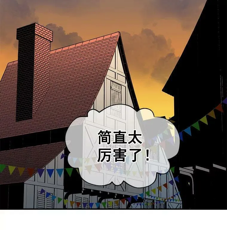 魔法狼少女漫画,36.庆典之夜54图