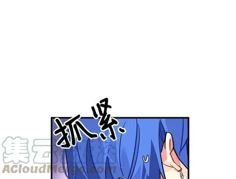 魔法狼少女漫画,37.母亲与过去76图