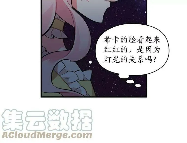 魔法狼少女漫画,37.母亲与过去4图