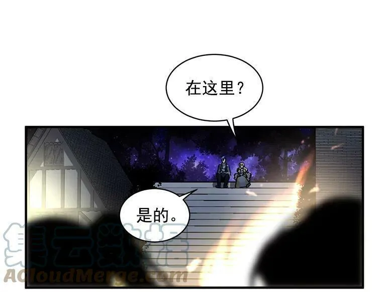 魔法狼少女漫画,37.母亲与过去10图