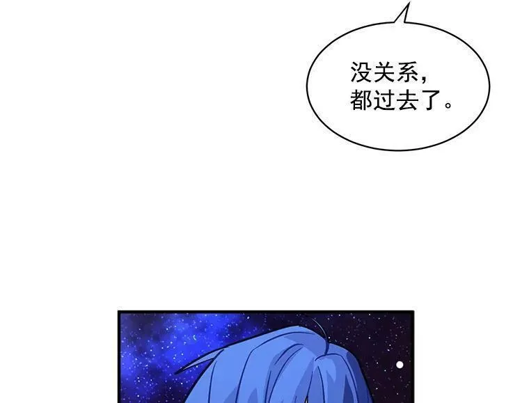 魔法狼少女漫画,37.母亲与过去56图