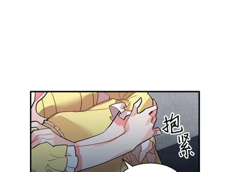 魔法狼少女漫画,37.母亲与过去32图