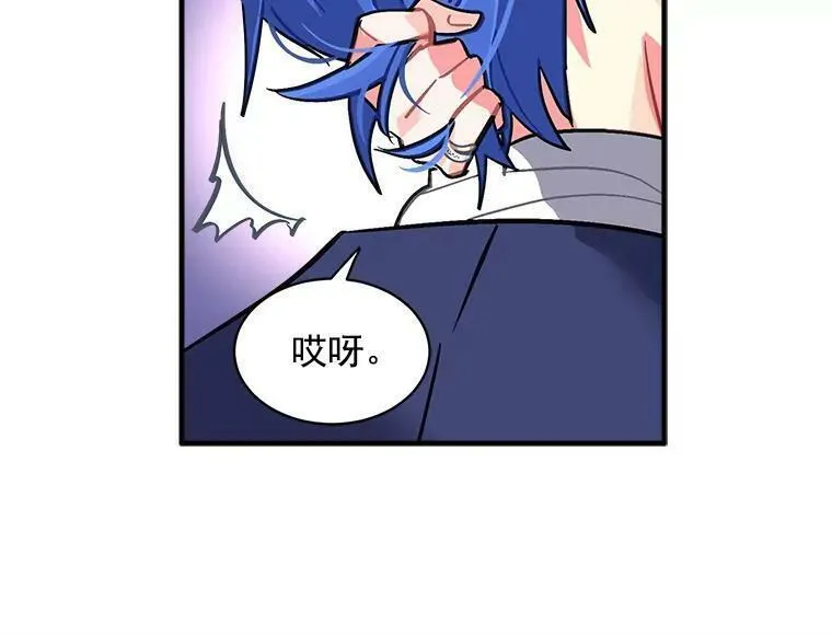 魔法狼少女漫画,37.母亲与过去77图