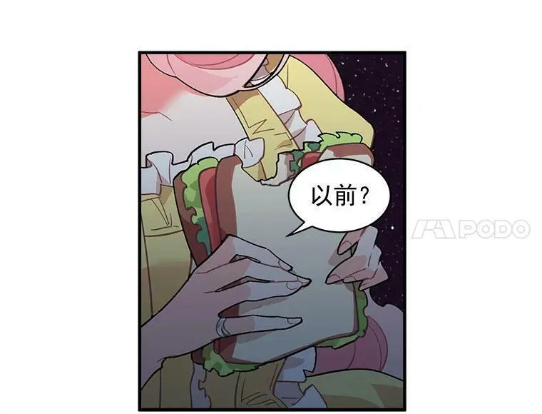 魔法狼少女漫画,37.母亲与过去6图