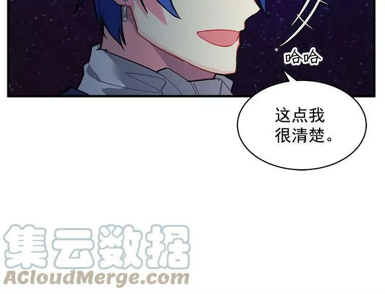 魔法狼少女漫画,37.母亲与过去85图