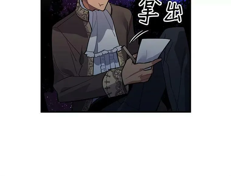 魔法狼少女漫画,38.&ldquo;情报&rdquo;传递26图