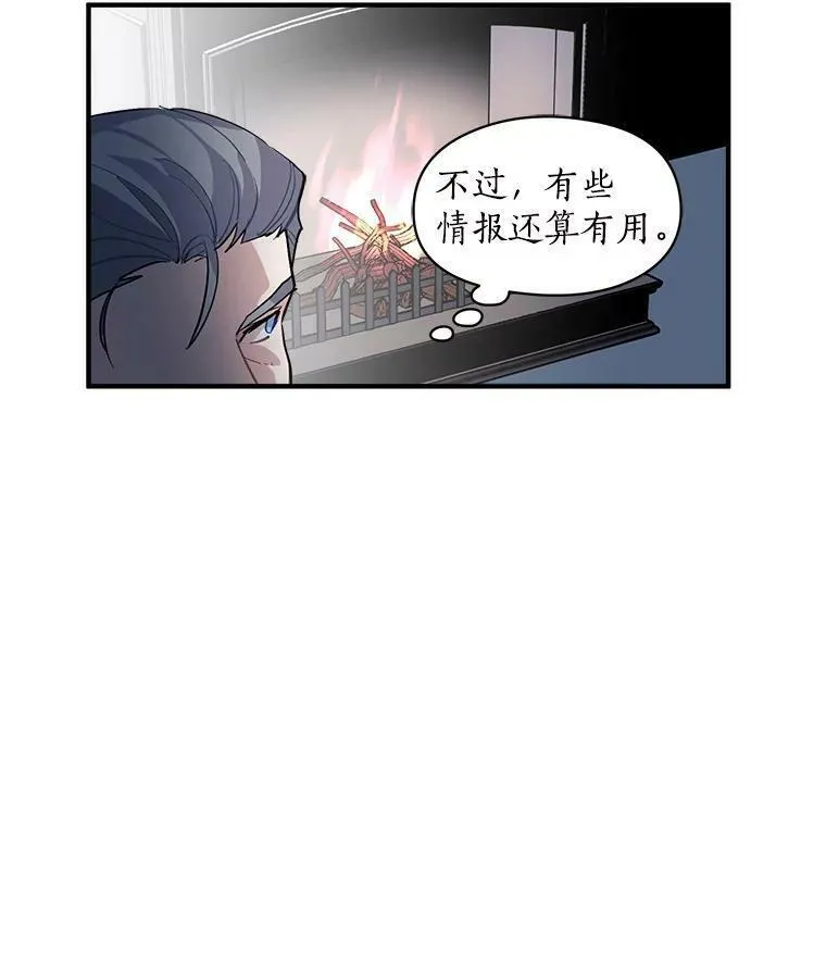 魔法狼少女漫画,38.&ldquo;情报&rdquo;传递41图