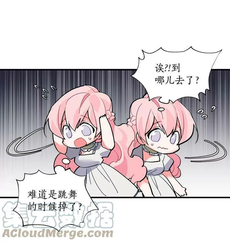 魔法狼少女漫画,38.&ldquo;情报&rdquo;传递67图