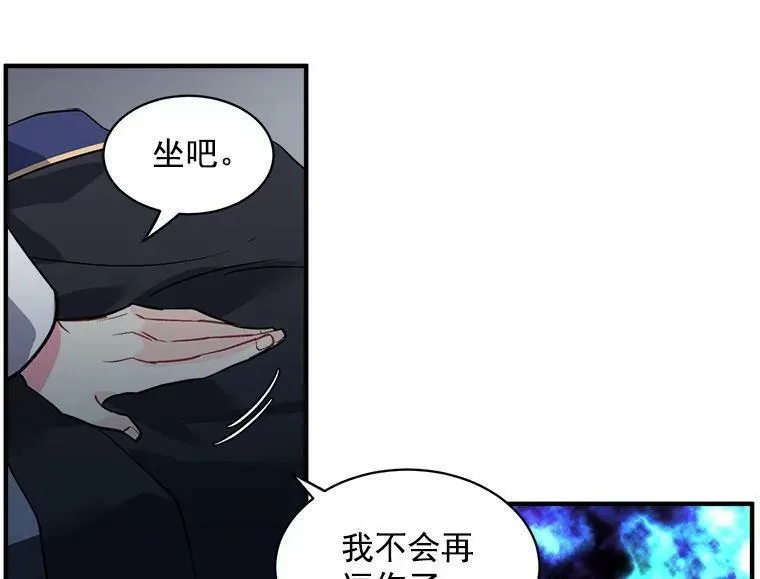 魔法狼少女漫画,38.&ldquo;情报&rdquo;传递9图