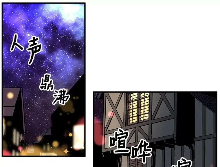 魔法狼少女漫画,38.&ldquo;情报&rdquo;传递53图