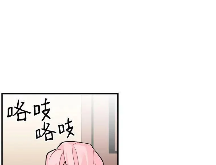 魔法狼少女漫画,38.&ldquo;情报&rdquo;传递57图