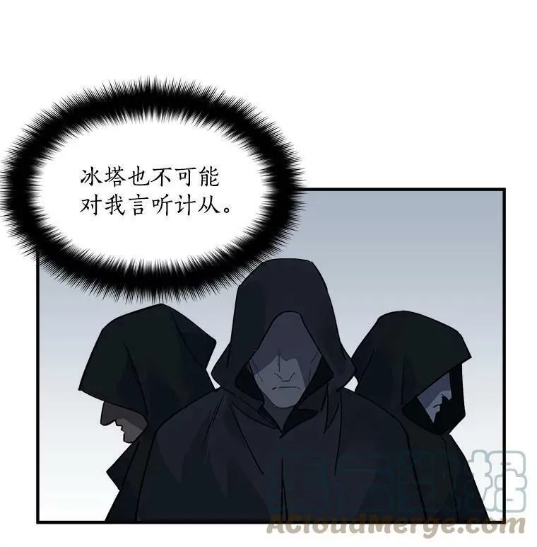 魔法狼少女漫画,38.&ldquo;情报&rdquo;传递49图