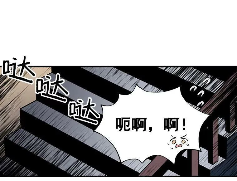 魔法狼少女漫画,38.&ldquo;情报&rdquo;传递56图