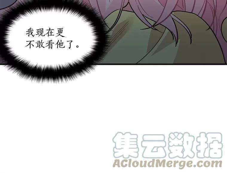 魔法狼少女漫画,38.&ldquo;情报&rdquo;传递19图