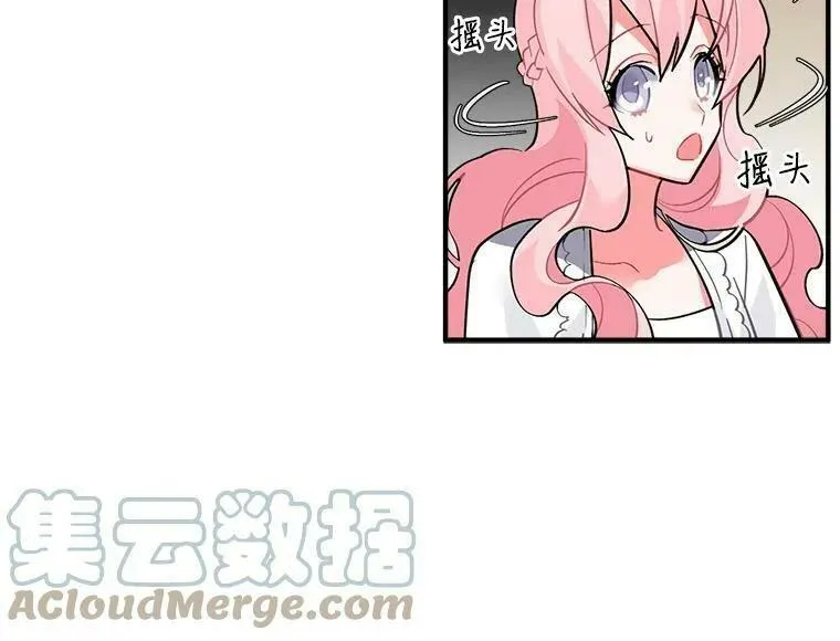 魔法狼少女漫画,39.谍影重重4图