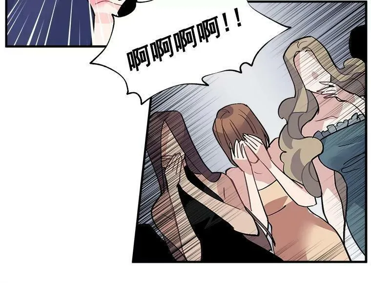 魔法狼少女漫画,39.谍影重重88图