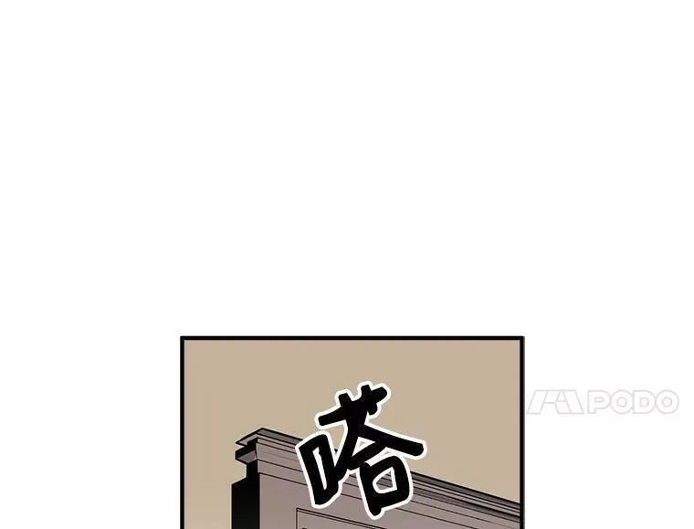 魔法狼少女漫画,39.谍影重重15图