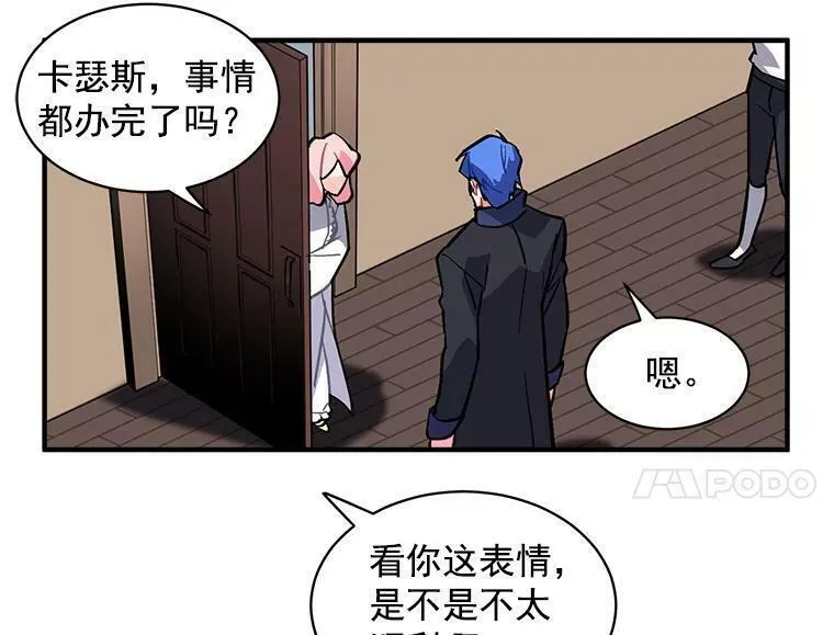 魔法狼少女漫画,40.清理障碍38图