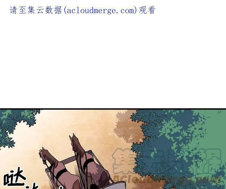 魔法狼少女漫画,40.清理障碍87图