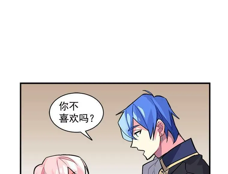 魔法狼少女漫画,40.清理障碍45图