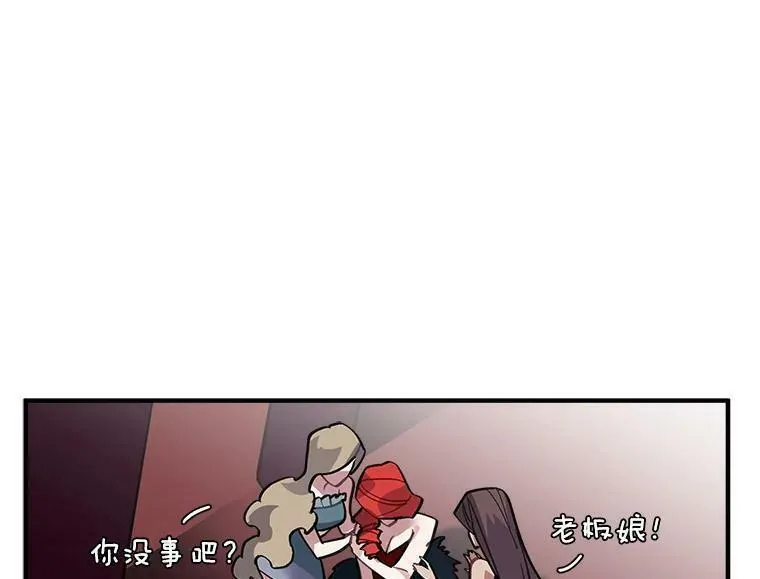 魔法狼少女漫画,40.清理障碍14图