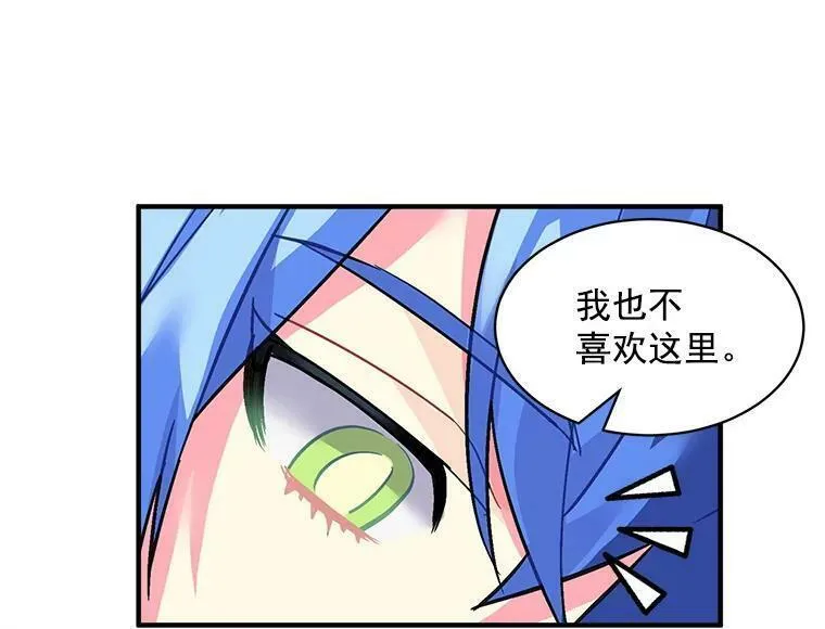 魔法狼少女漫画,40.清理障碍72图