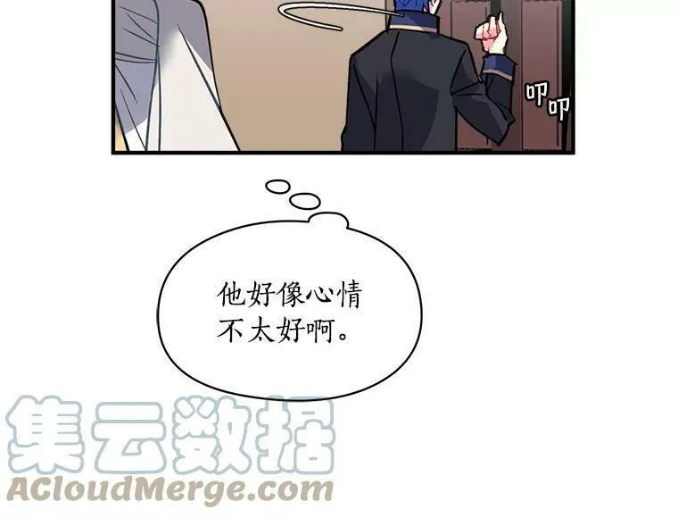 魔法狼少女漫画,40.清理障碍37图