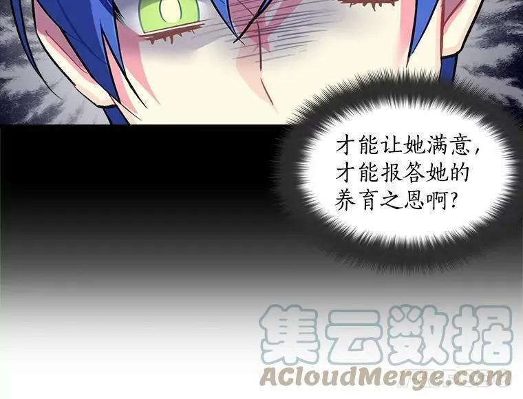 魔法狼少女漫画,40.清理障碍70图