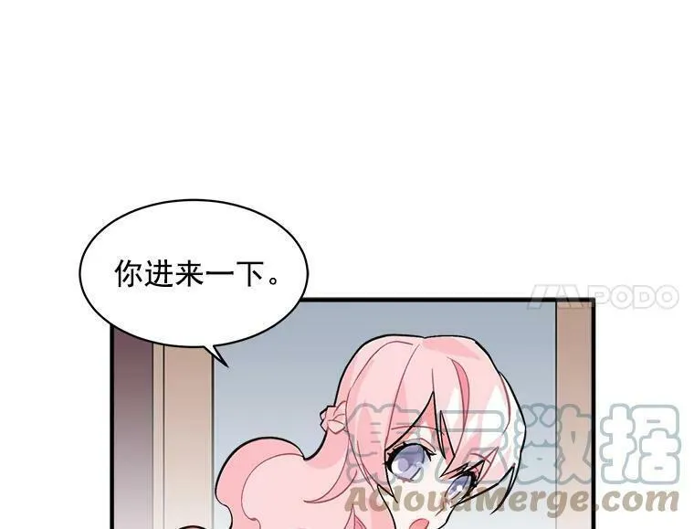 魔法狼少女漫画,40.清理障碍49图