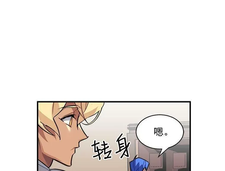 魔法狼少女漫画,40.清理障碍36图