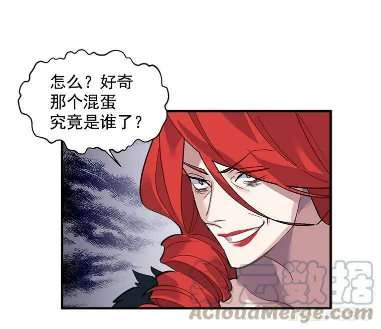 魔法狼少女漫画,40.清理障碍28图