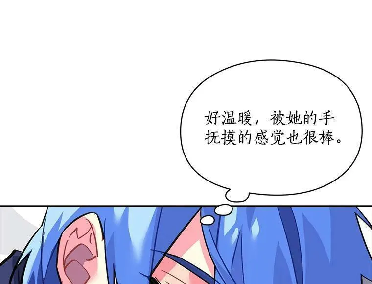 魔法狼少女漫画,40.清理障碍62图