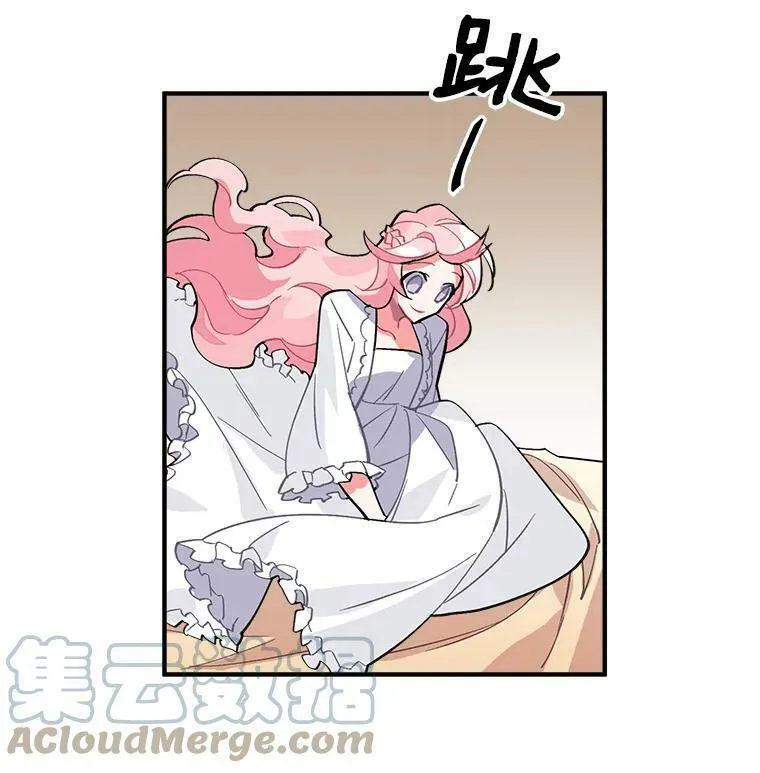 魔法狼少女漫画,40.清理障碍52图