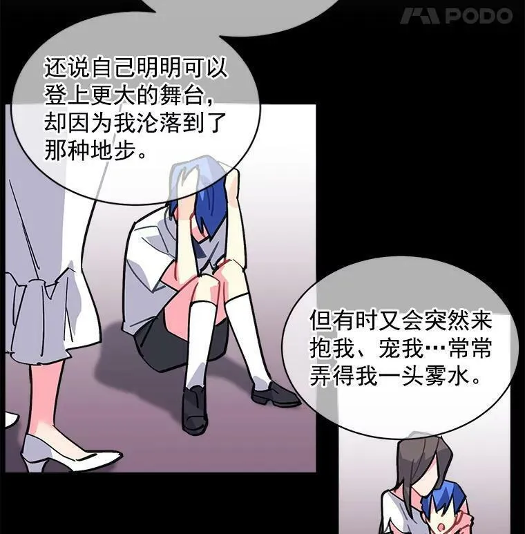 魔法狼少女漫画,40.清理障碍65图