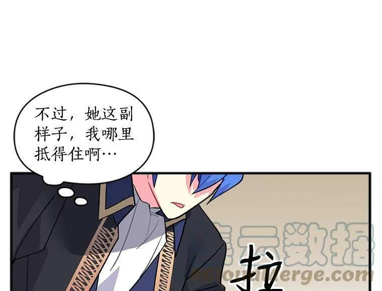 魔法狼少女漫画,40.清理障碍58图